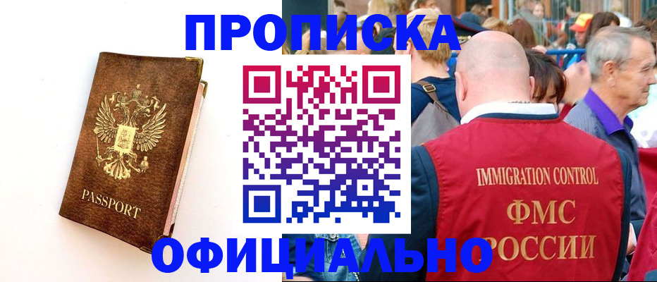 временная регистрация госуслуги в Новочебоксарске