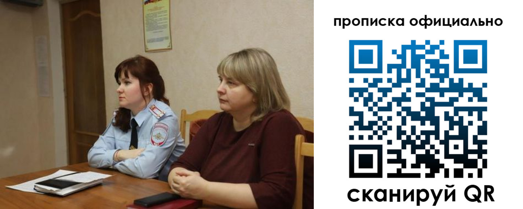 временная регистрация гарантия в Новочебоксарске