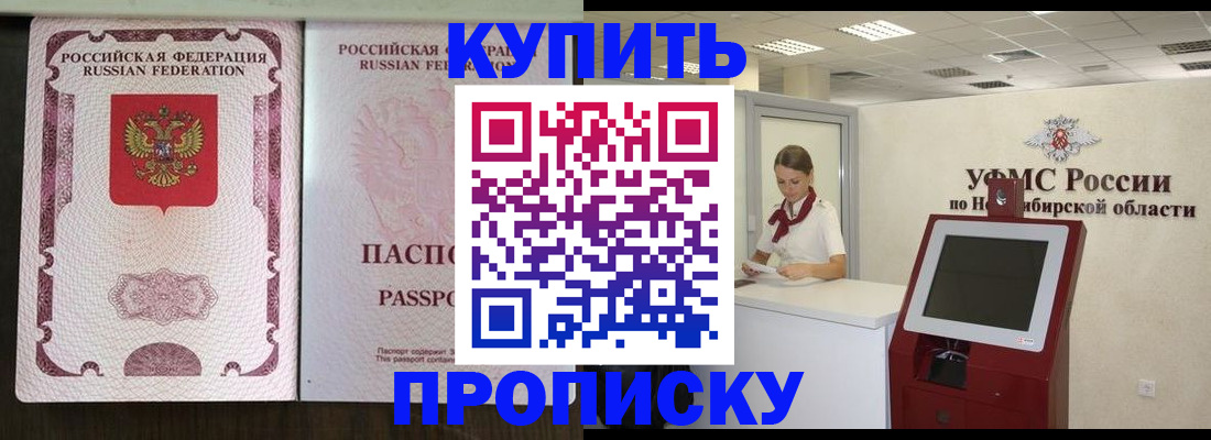 регистрация для школы в Новочебоксарске