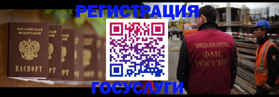 регистрация для дет. сада в Новочебоксарске