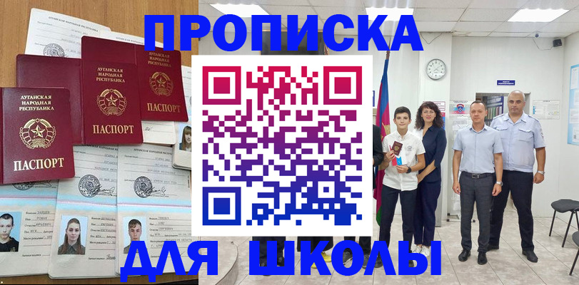 пропишу в квартире в Новочебоксарске